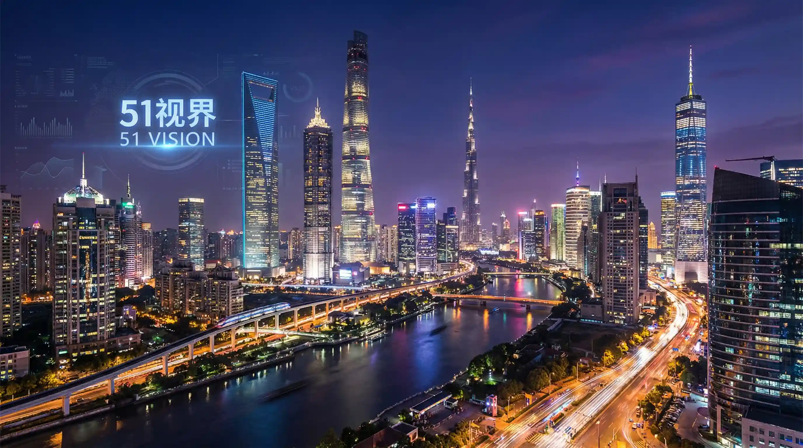 国际金融中心城市夜景 - 硬盘游戏下载 关注全球经济